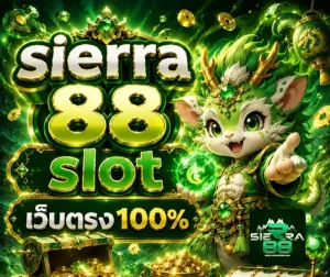 sierra 88 slot
