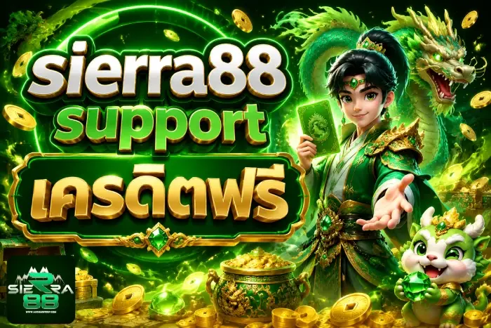 sierra88support